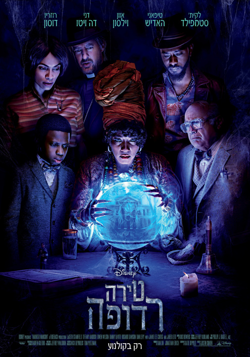 פוסטר